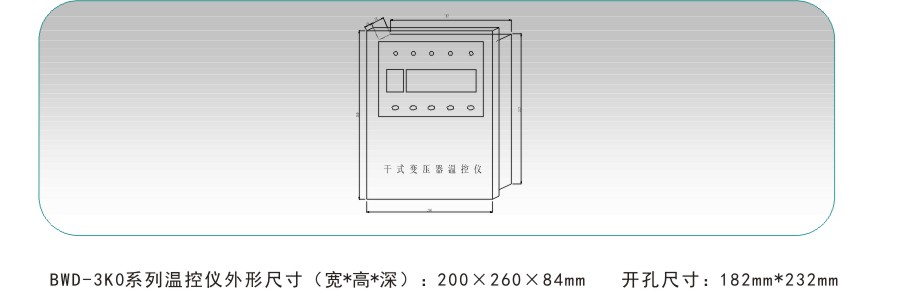 BWD-3K0外形尺寸.jpg